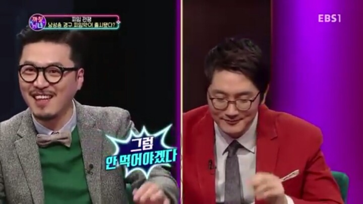 남성 피임약을 본 한국남들 | 인스티즈