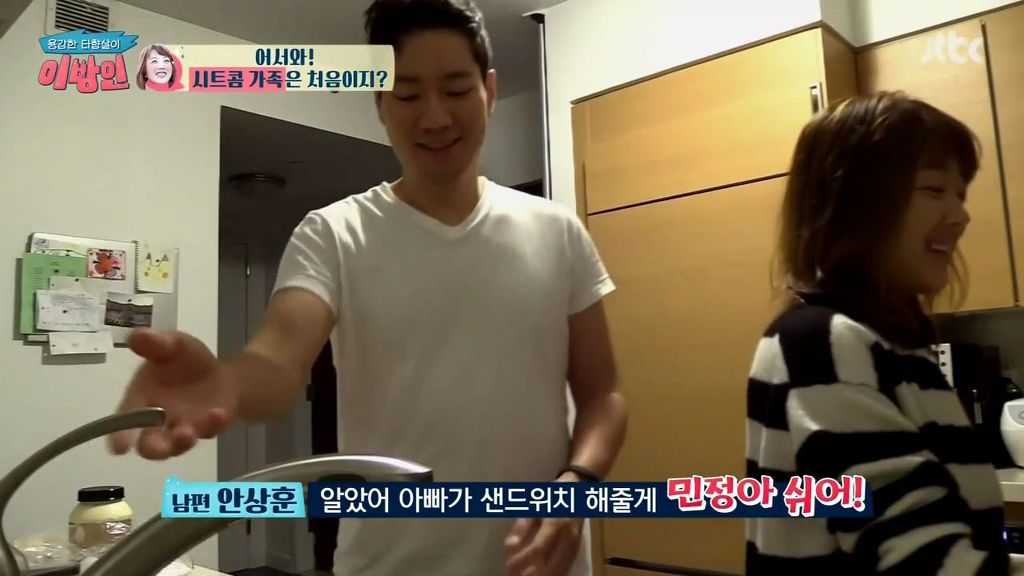 [이방인] 행복해보이는 서민정 가족 아침일상.jpg | 인스티즈