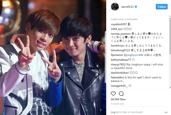 유명인사들의 샤이니 故김종현에 대한 추모들 | 인스티즈