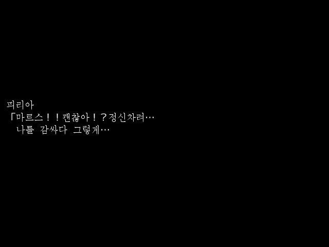 소년이 소녀 구하는 게임 | 인스티즈