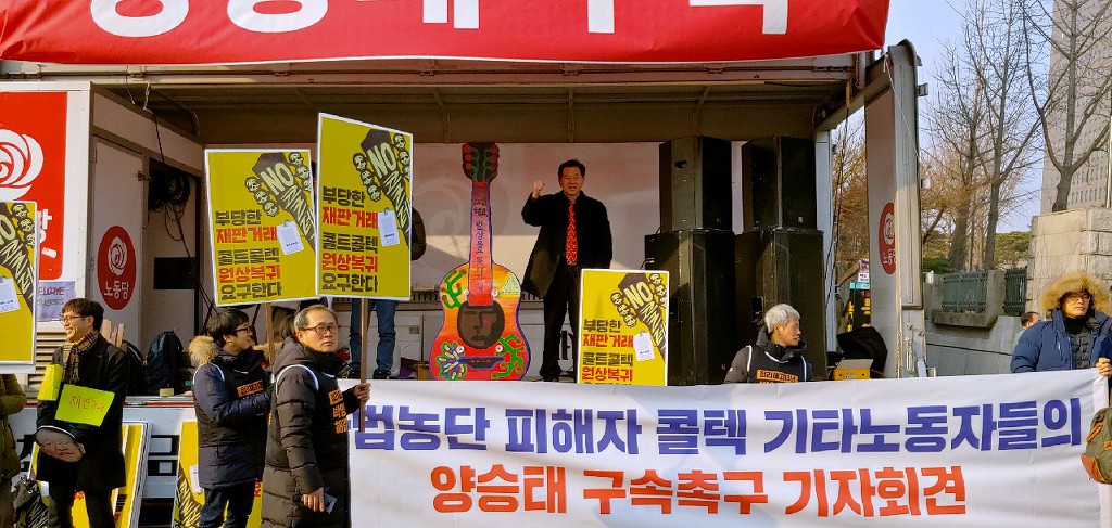 구수회 이미지