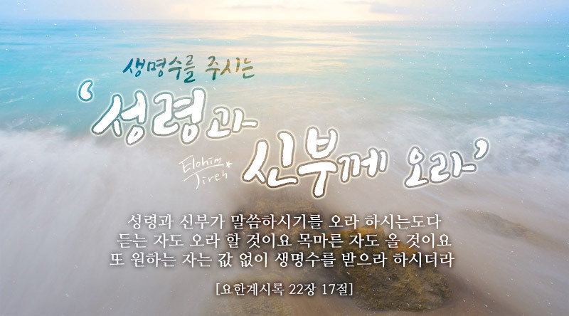 (주)많은물소리 이미지