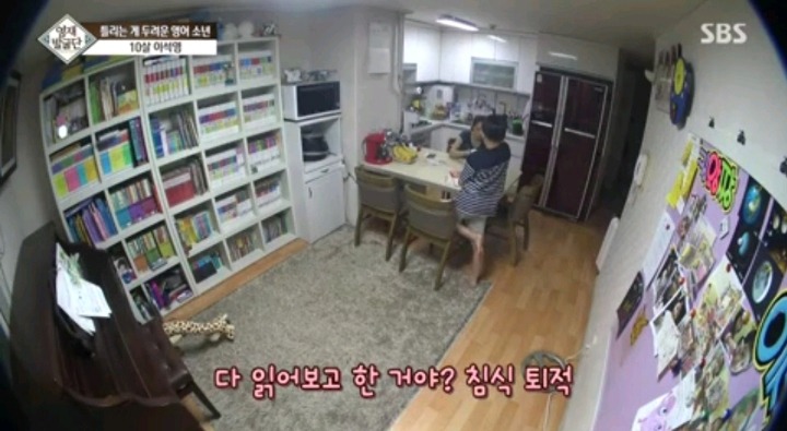 틀리는 게 두려운 영어영재 10살 석영이.jpg | 인스티즈