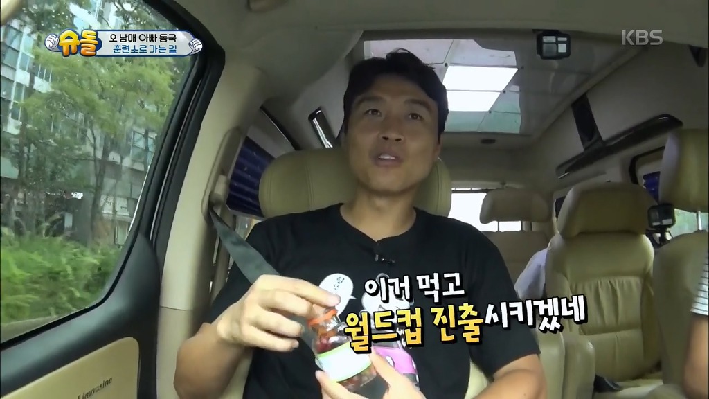 [슈돌] 아빠를 국가대표로 보내는 오남매의 정성.jpg | 인스티즈