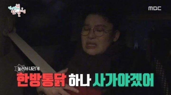 이영자의 체했을때 특효약 | 인스티즈