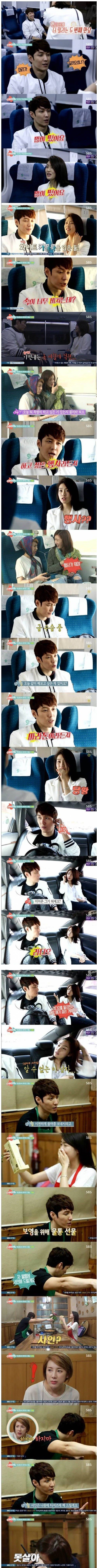 심형탁이 솔로인 이유 | 인스티즈