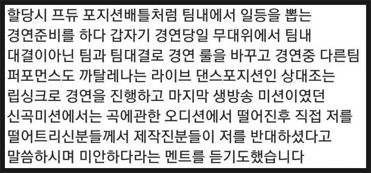 이해인 인스타 일부분 요약ㅜㅜ | 인스티즈