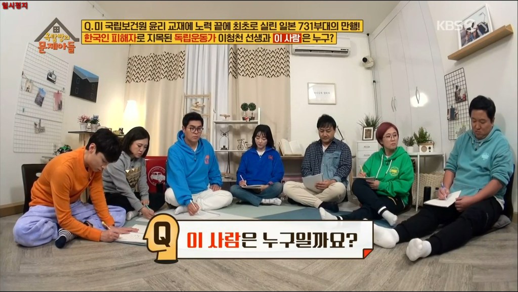 윤동주 시인 생체 실험한 일본 731 부대 만행 | 인스티즈