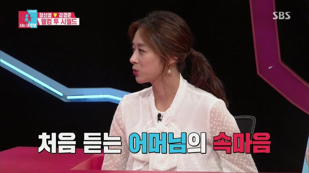 결혼 허락한 시부모 | 인스티즈