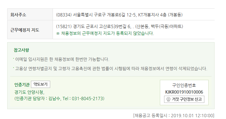 (주)듀델코리아 이미지