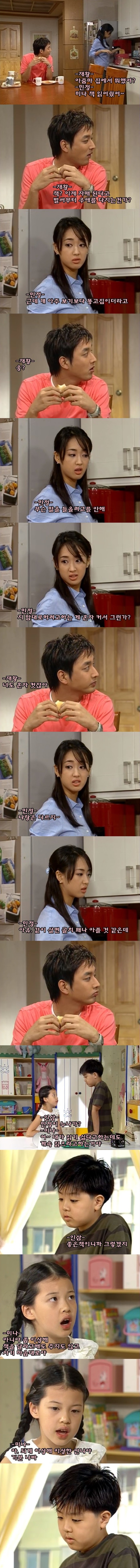 당신이라면 누구의 편에 서서 지지해주시겠습니까 .JPG | 인스티즈