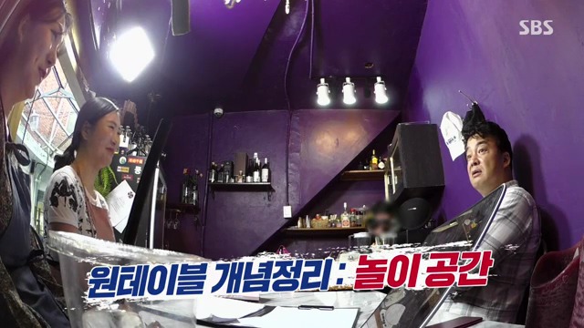 [백종원의골목식당] 원테이블 결말.jpg | 인스티즈
