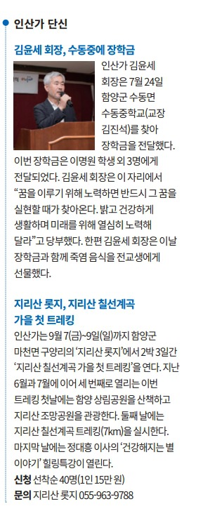 광명쑥뜸 이미지