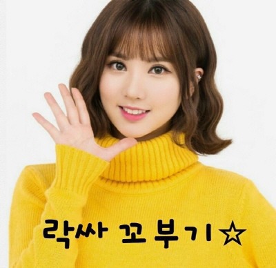 김길수 레전드 | 인스티즈