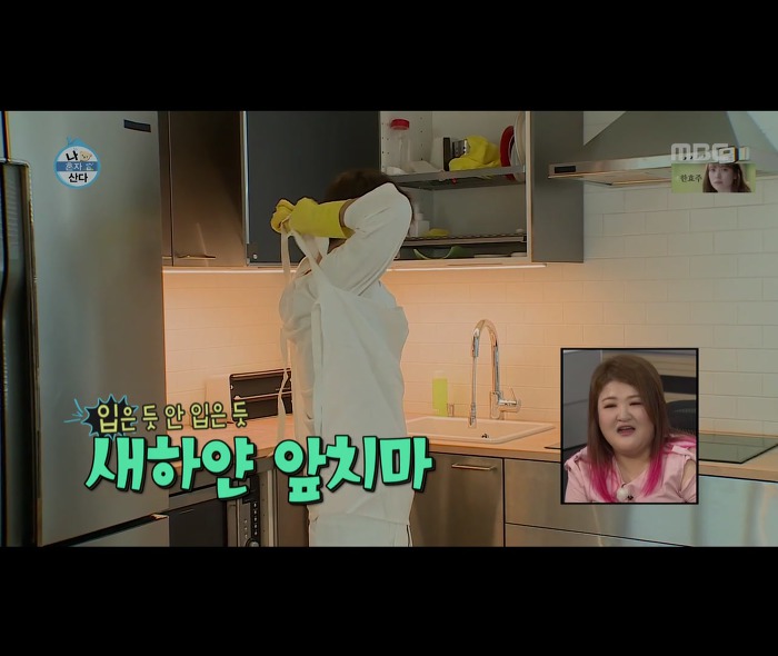 [나혼자산다] 어마무시하게 깔끔하고 부지런한 장우혁의 아침 일상 | 인스티즈
