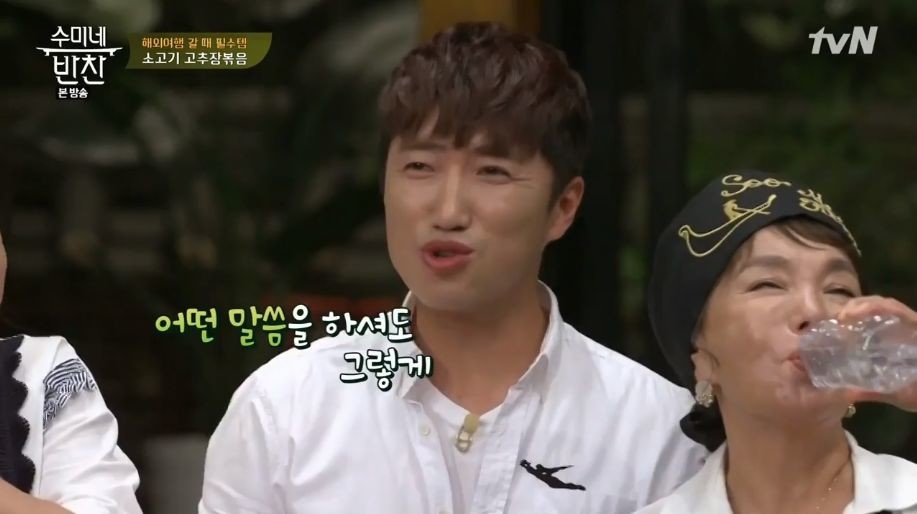 장동민의 기습공격.jpg | 인스티즈