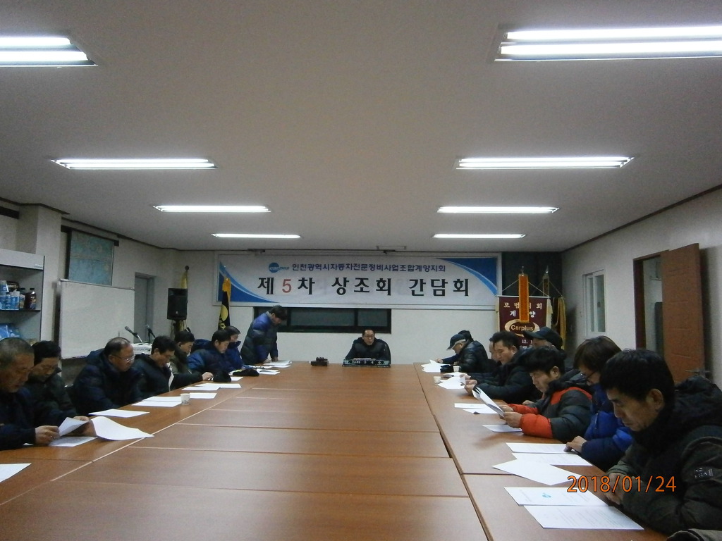 현대２４시자동차공업사 이미지
