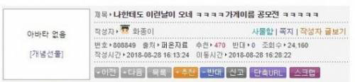 부리또 가게 이름 공모전 | 인스티즈