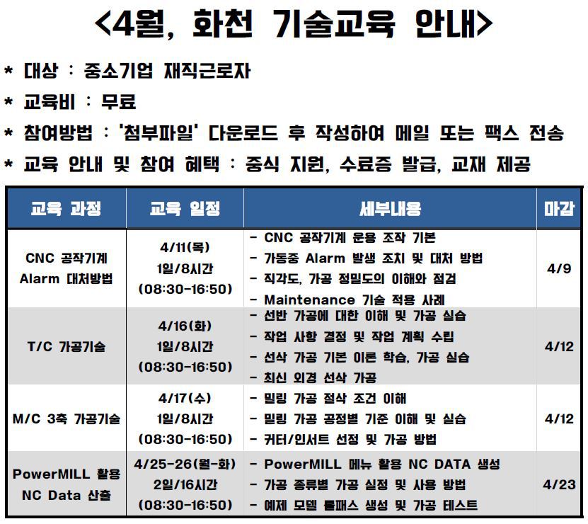 화천기공(주) 이미지