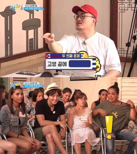 정답이 왜 거기서나와.jpg | 인스티즈