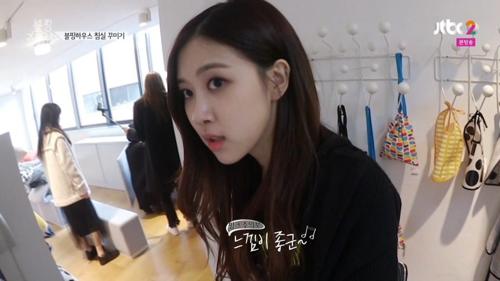쇼핑하는게 귀찮다는 블랙핑크 지수 | 인스티즈
