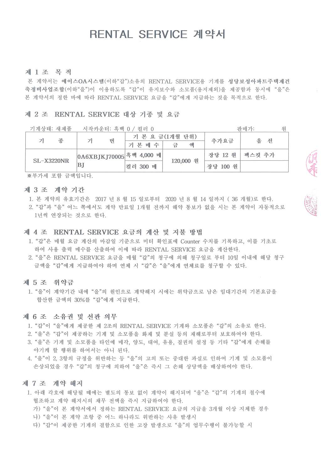 에이스OA 이미지