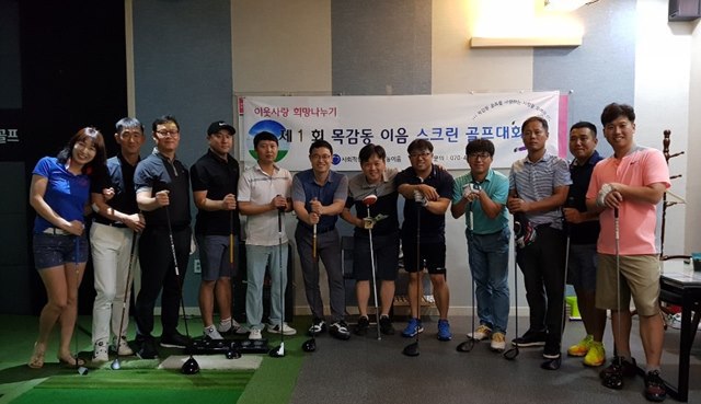 이음사회적협동조합 이미지