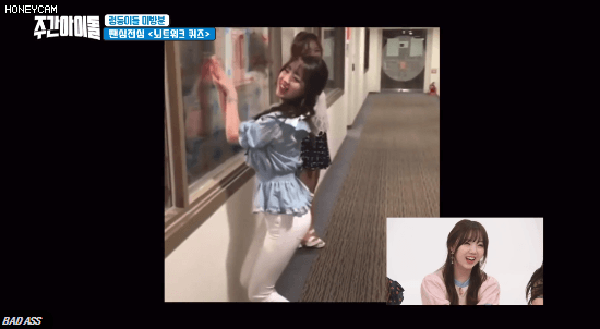 본인의 섹시댄스 영상 보면서 괴로워하는 러블리즈 케이.gif | 인스티즈