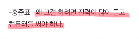 대한민국 정치 꿀보직.jpg | 인스티즈