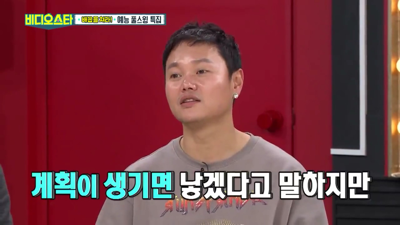 김민교 부부가 아이를 갖지 않기로 결심한 이유 | 인스티즈