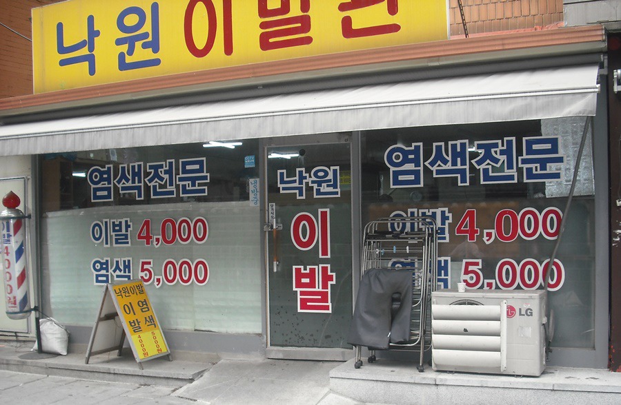 만남의광장 이미지