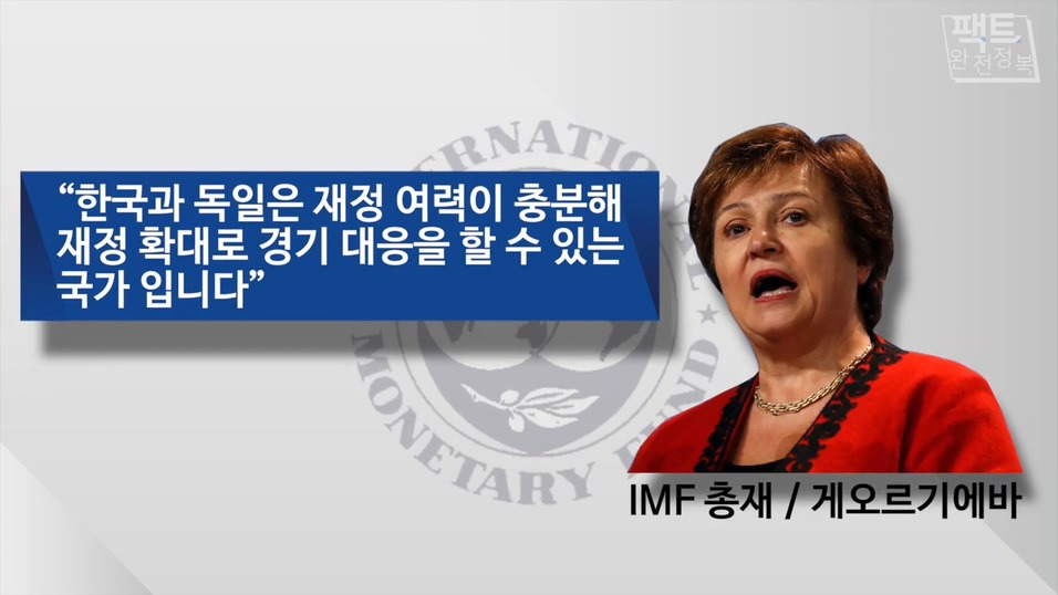 생방송 도중 갑자기 탈모 고백하는 문재인 대통령.gif | 인스티즈