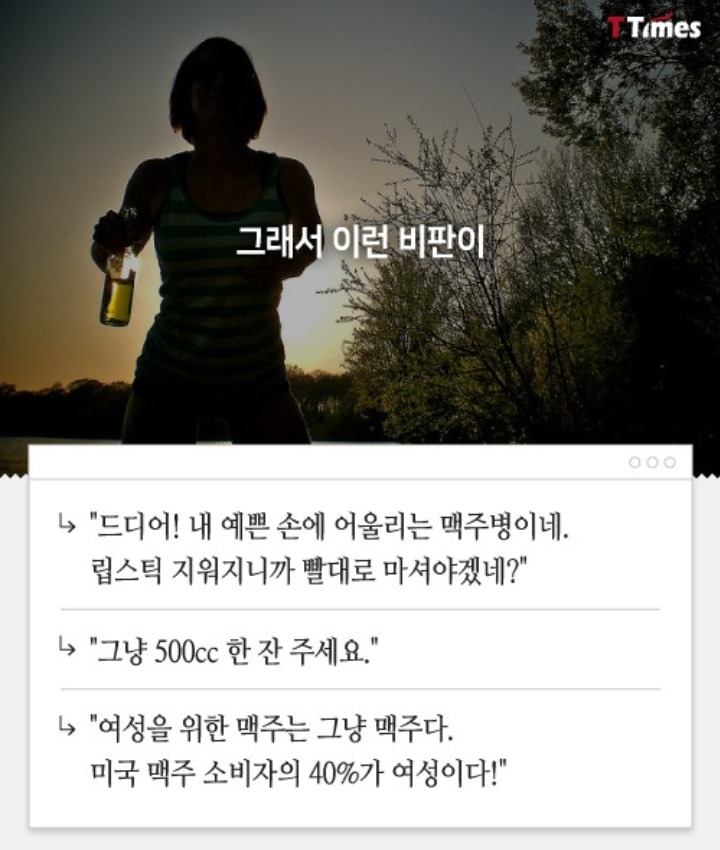 여자들은 도리토스 먹고 손가락 빨면 안된다? | 인스티즈