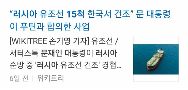 대통령놀이하던 안철수 文대통령 외교 공도 가로채려고 함 | 인스티즈