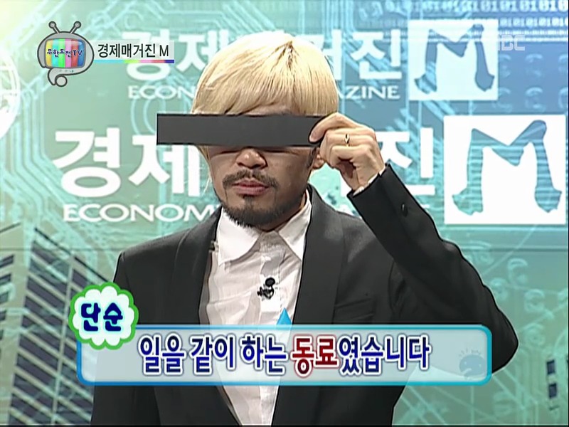 [무한도전] 정준하 때문에 돈 날린 노홍철 인터뷰 하기ㅋㅋㅋㅋㅋㅋㅋㅋㅋㅋㅋㅋㅋㅋㅋㅋ.jpgif | 인스티즈