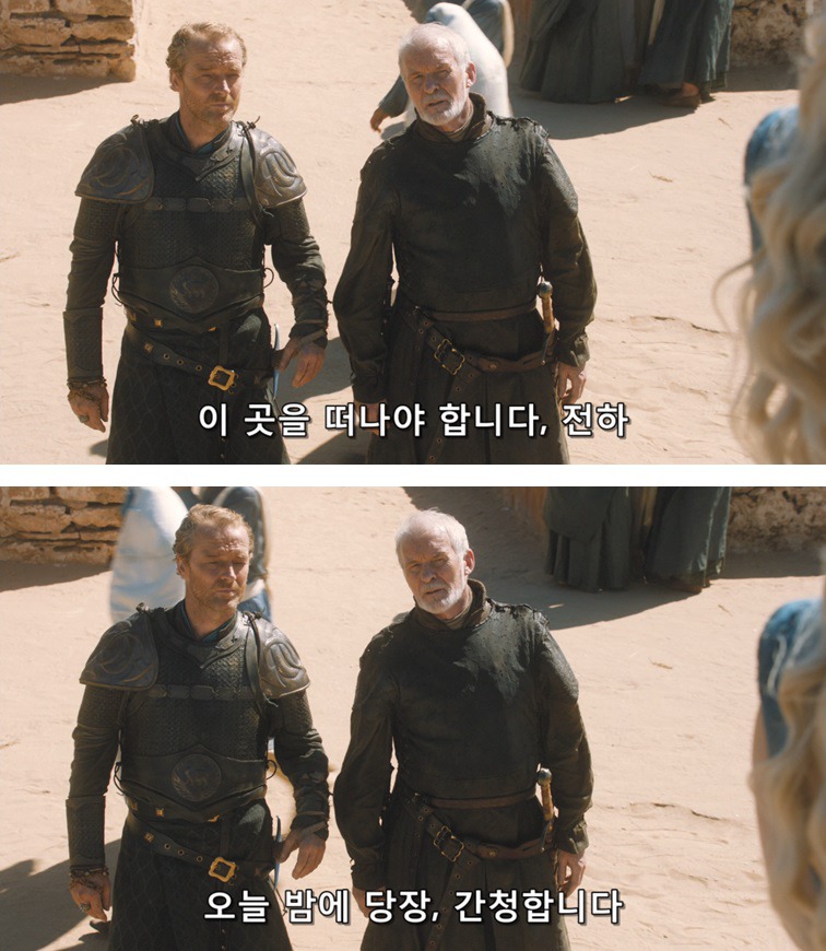 [왕좌의게임] 폭풍의 딸 33화 | 인스티즈