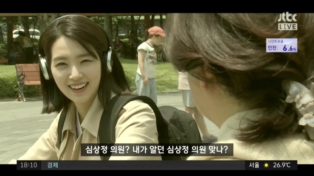 6/8 jtbc 정치부회의에서 강지영 아나운서.jpg | 인스티즈