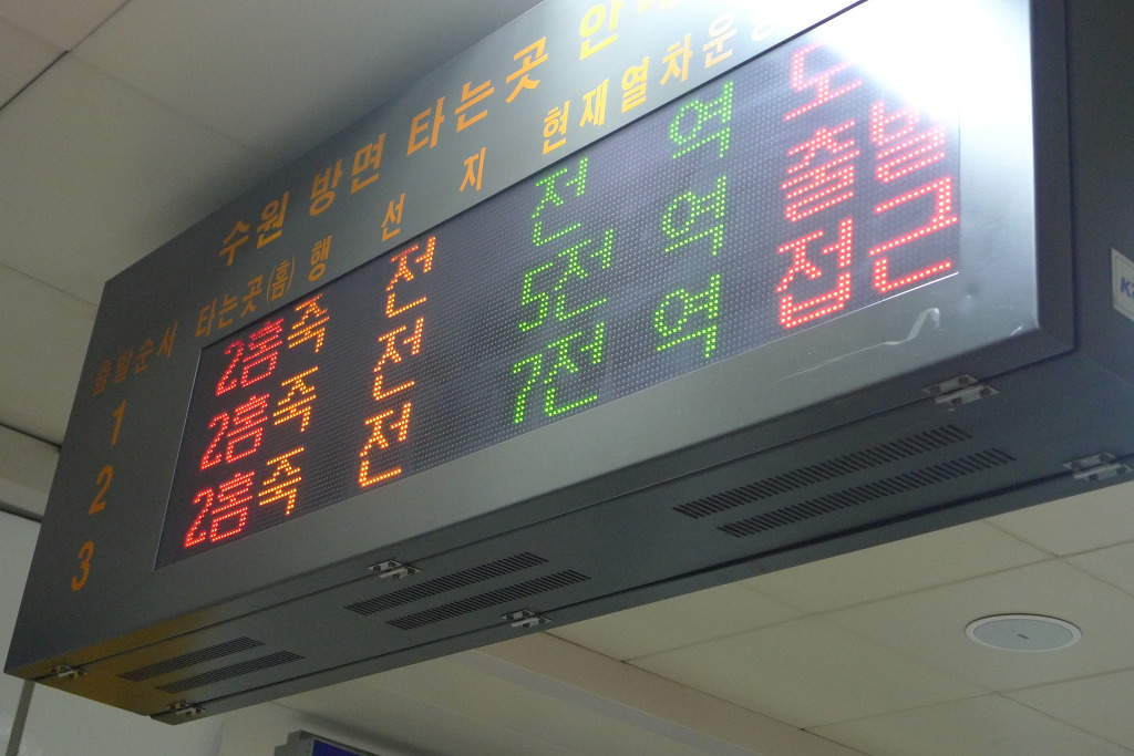 당구장식당 이미지