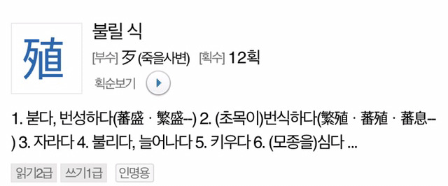 유아인, 본인 이름 한자 틀리다 | 인스티즈