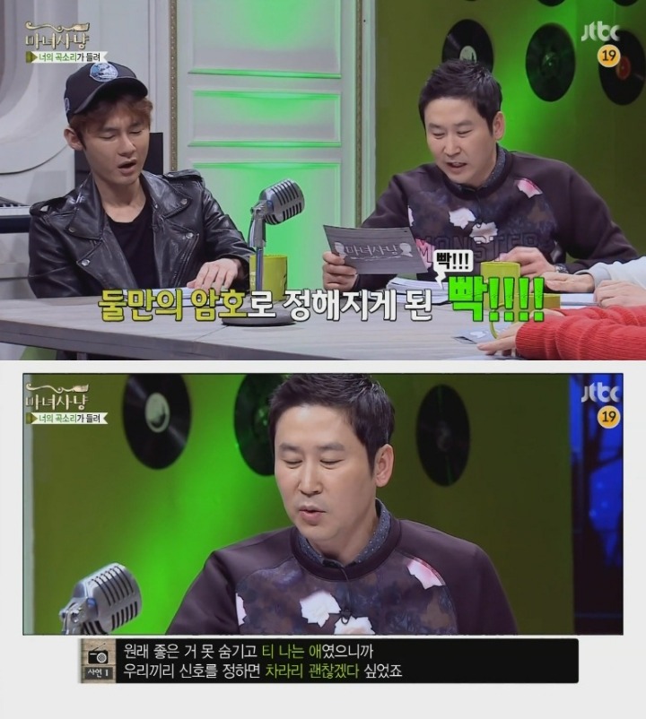 시도때도없이 하고싶어하는 남친 (마녀사냥) | 인스티즈