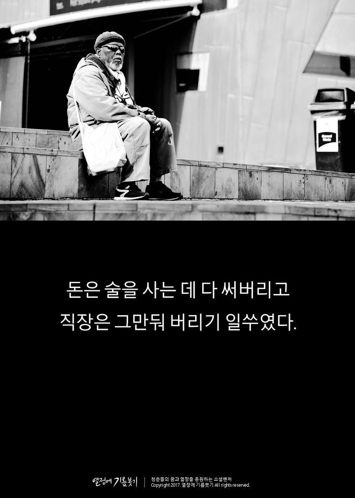 미국 뒷골목의 비밀을 파헤친 남자 | 인스티즈