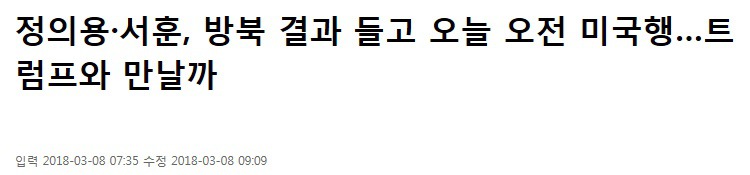 청와대의 70대 노인학대.jpg | 인스티즈