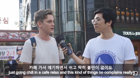 외국 남성이 생각하는 한국 여성의 매력 7가지 | 인스티즈