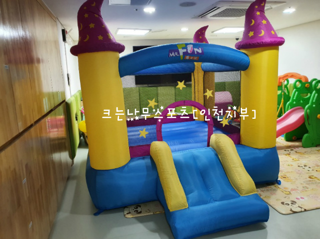 신나는어린이집 이미지