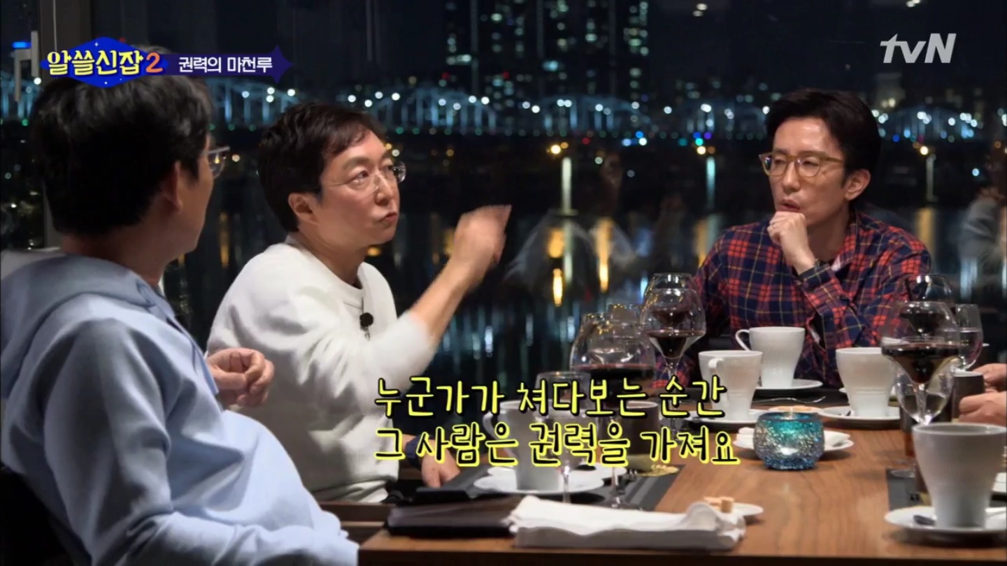 [알쓸신잡2] 진시황 vs 파라오 누가 이길까? (ft. 현대 vs 롯데) | 인스티즈
