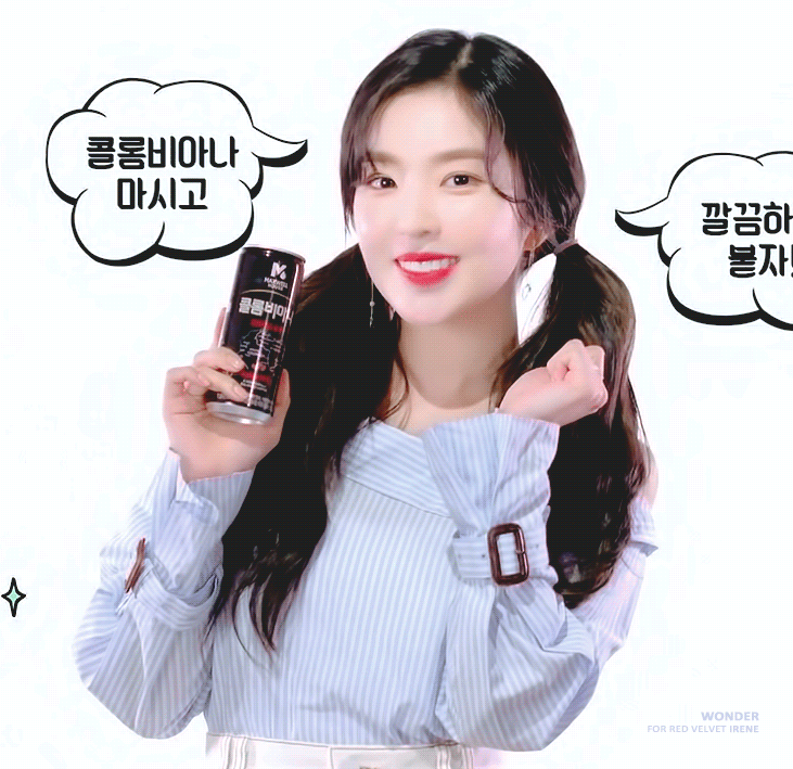 [레드벨벳] 커피들고 수험생들 응원하는 아이린.gif | 인스티즈