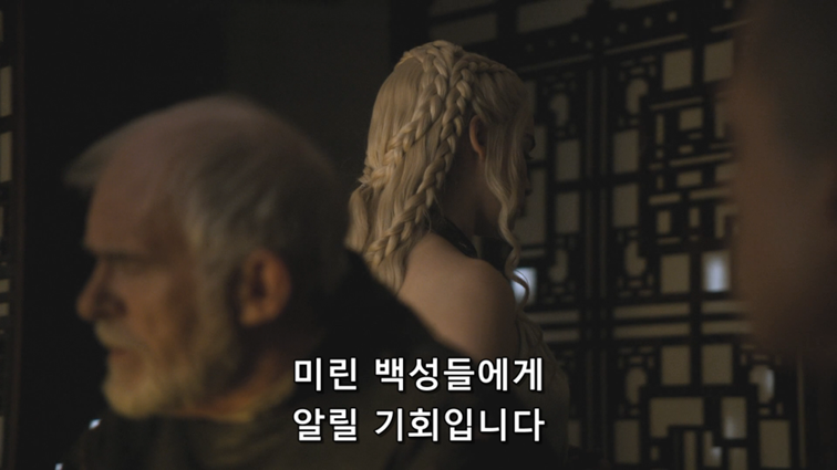 [왕좌의게임] 폭풍의 딸 55화 | 인스티즈