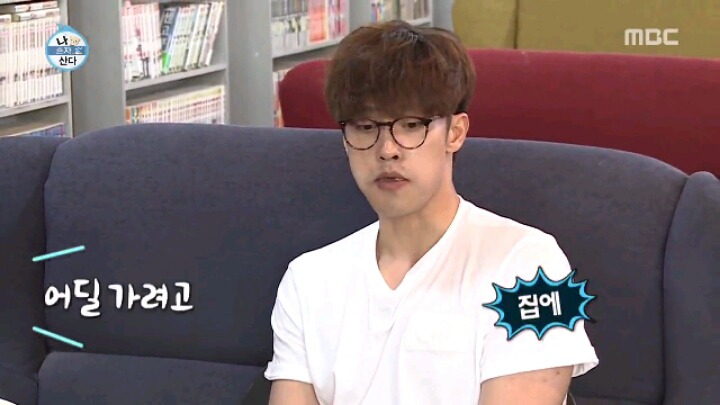 [나혼자산다] 만화방에서 먹방 찍는 성훈 | 인스티즈