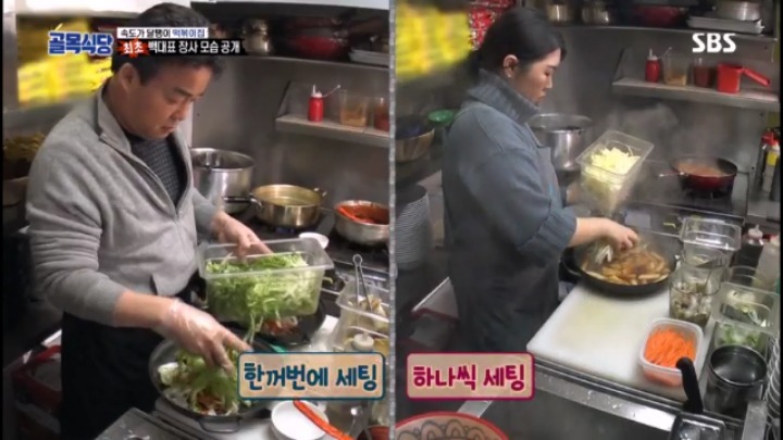 시간단축 하는법 알려주려 백종원이 직접 장사함 | 인스티즈