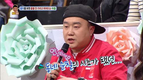 [안녕하세요] 불의를 보면 물불 안가리고 뛰어드는 아들 | 인스티즈